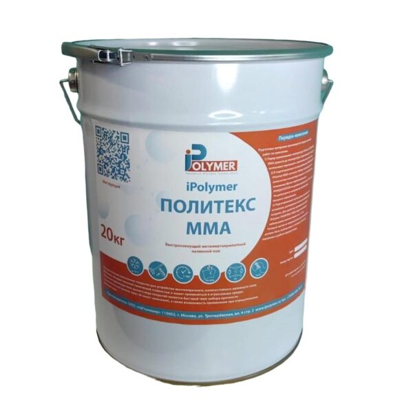 Метилметакрилатный пол iPolymer Политекс MMA 01 U 20 кг